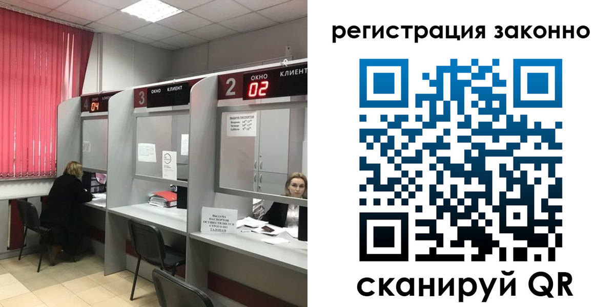 регистрация для дет. сада в Химках